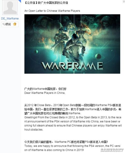 游民星空