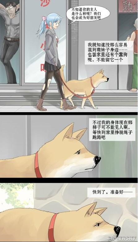游民星空