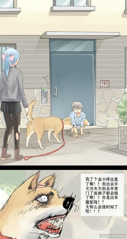 游民星空