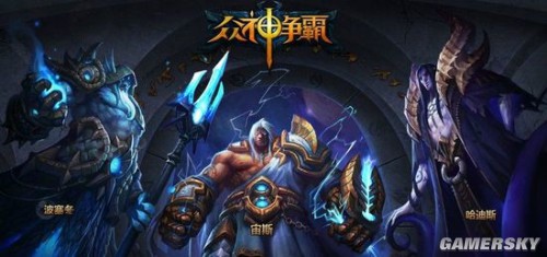 游民星空