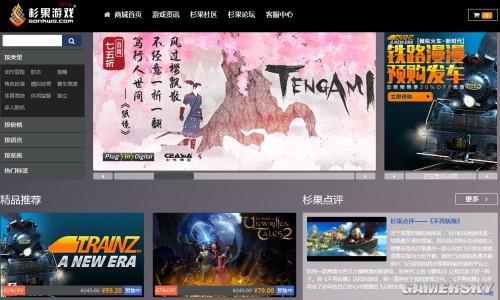 游民星空