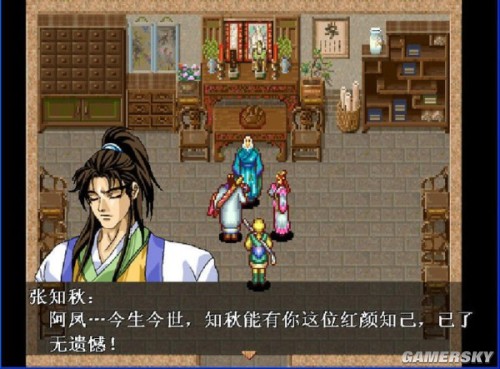 游民星空
