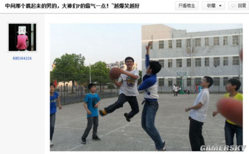 游民星空