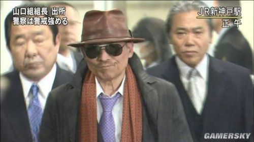 山口组六代目组长司忍出狱时的照片.