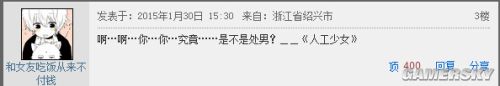 游民星空