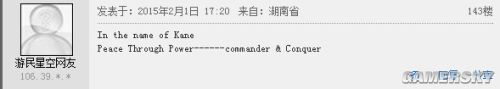 游民星空