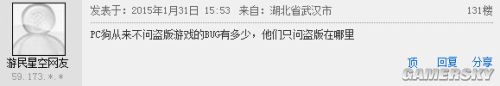 游民星空
