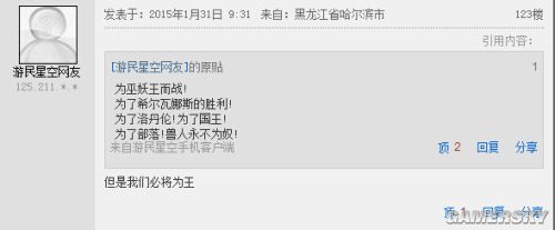 游民星空