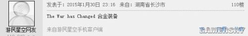 游民星空