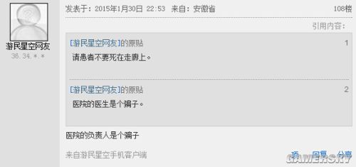 游民星空
