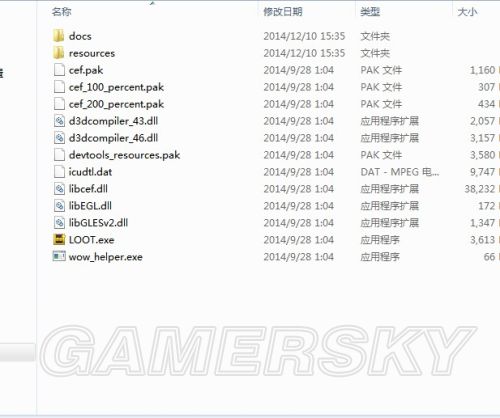 上古卷轴5天际 MOD及游戏安装图文教程 MOD