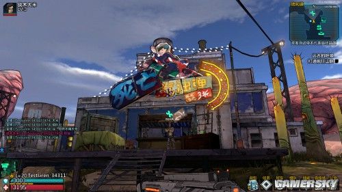 游民星空