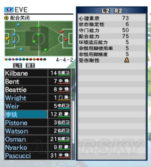 FIFA Online3 经典游戏实况足球8球星汇总后卫