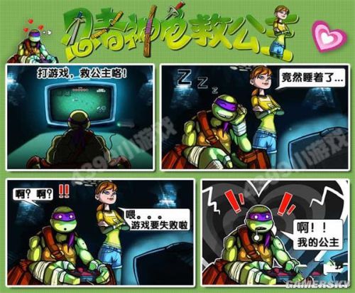 游民星空