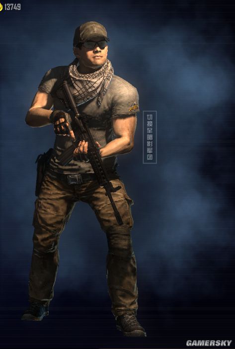 使命召唤online服装装扮 141服装搭配发布会专场 搭配属于你自己的独