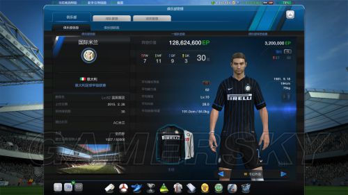 FIFA Online3 06卡拉乔洛