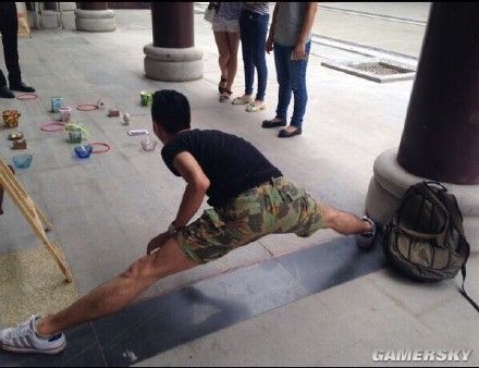 游民星空