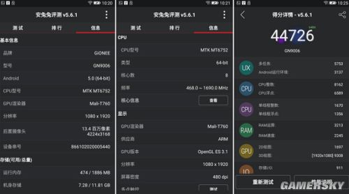 游民星空