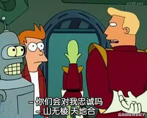 游民星空