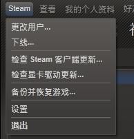 Dota2游戏设置教学 steam无响应怎么办 steam