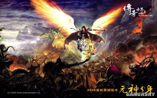 游民星空