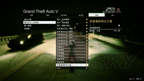 侠盗猎车手5(gta5 单人模式及线上联机实用小知识