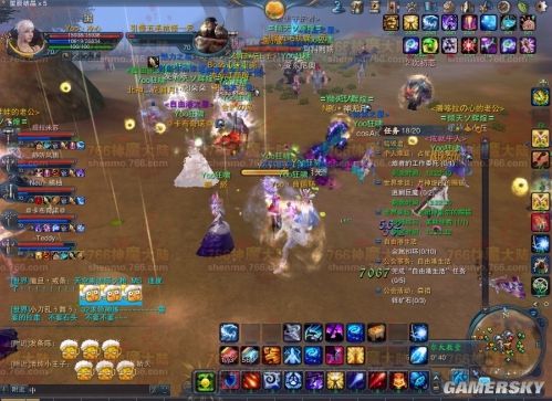 游民星空