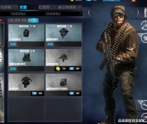 使命召唤OL如何卡服装 CODOL卡服装效果怎