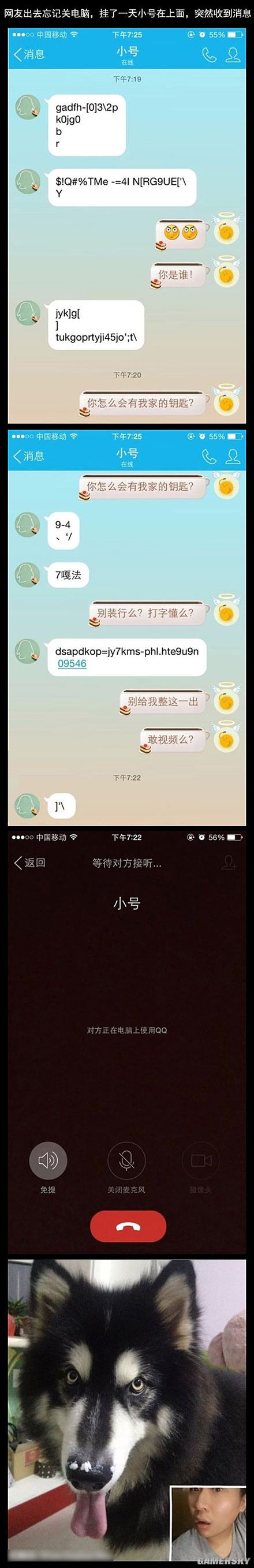游民星空