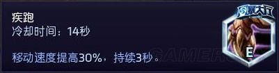 风暴英雄Hots 恐魔园玩法