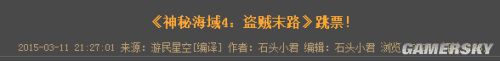 游民星空