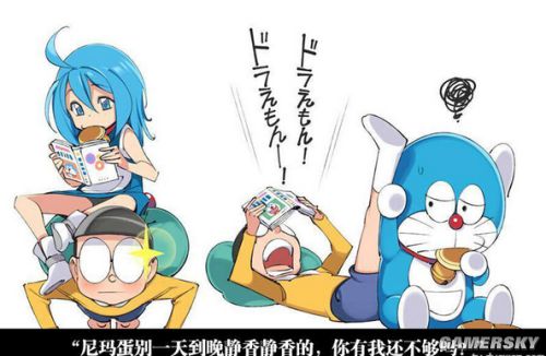 游民星空