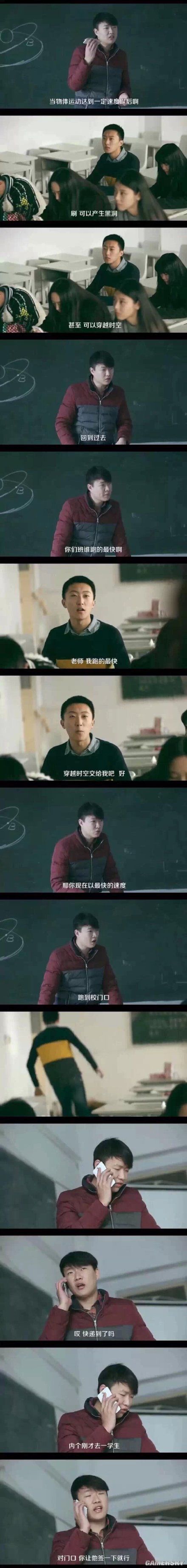 游民星空