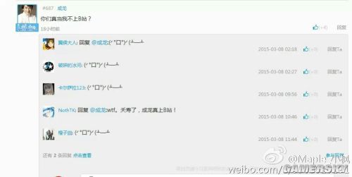 游民星空