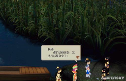游民星空