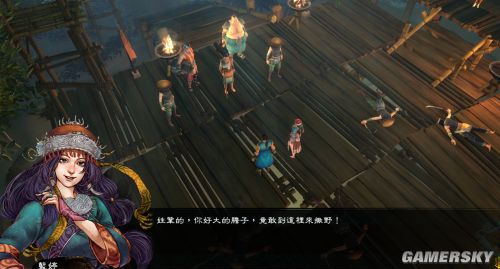 游民星空