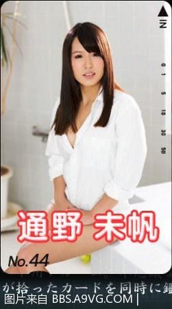 如龙0 全女优电话卡收集图文攻略 _女优照片收集-通野 未帆-游民星空