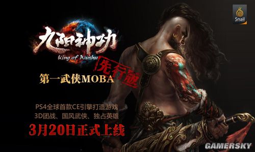 游民星空