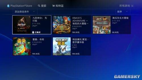 游民星空