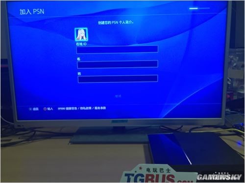 ps4账号注册