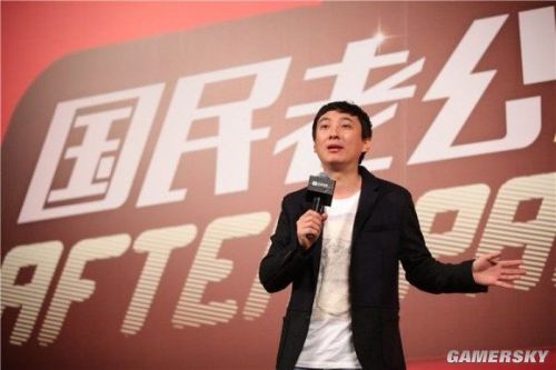 游民星空