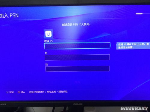 ps4账号注册