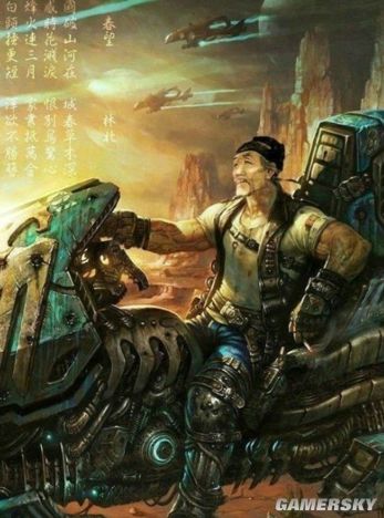 游民星空