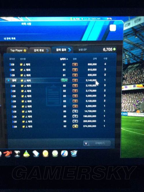 FIFA Online3 07卡哪些最贵