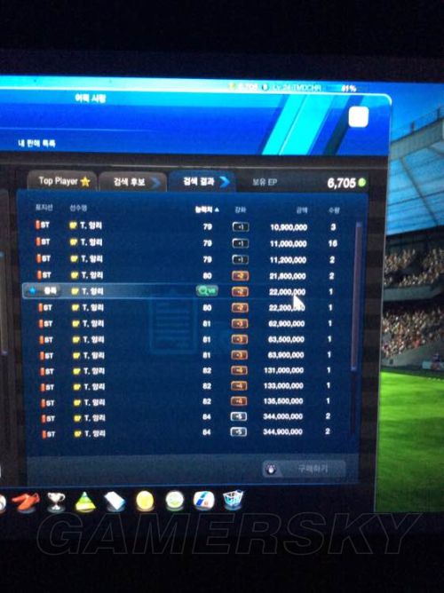 FIFA Online3 07卡哪些最贵