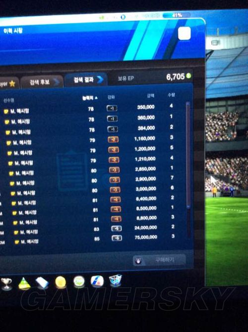 FIFA Online3 07卡哪些最贵