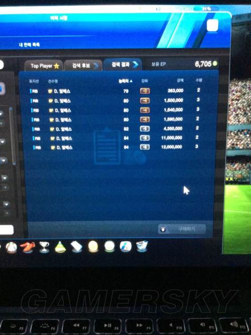 FIFA Online3 07卡哪些最贵