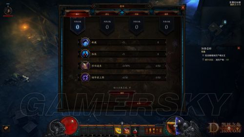 暗黑破坏神3国服