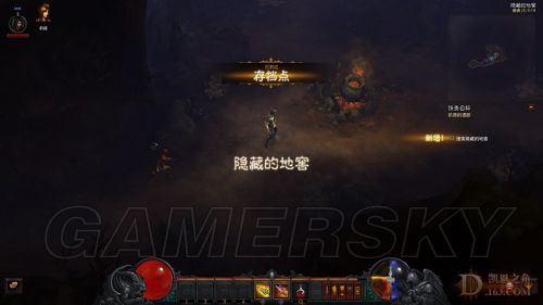 暗黑破坏神3国服