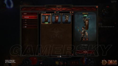 暗黑破坏神3国服